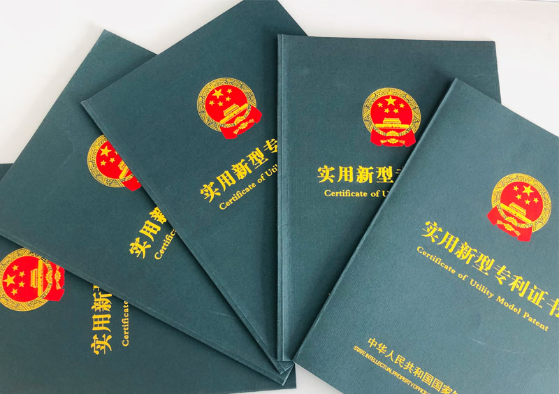 实用新型专利证书